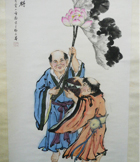 中国古美術