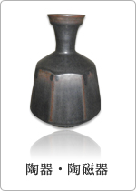 陶器,陶磁器