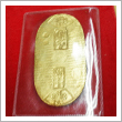 金