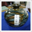 陶器・陶磁器